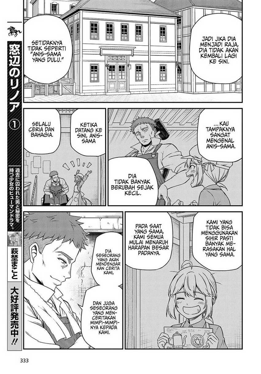 Tensei Oujo to Tensai Reijou no Mahou Kakumei Chapter 38 Gambar 21