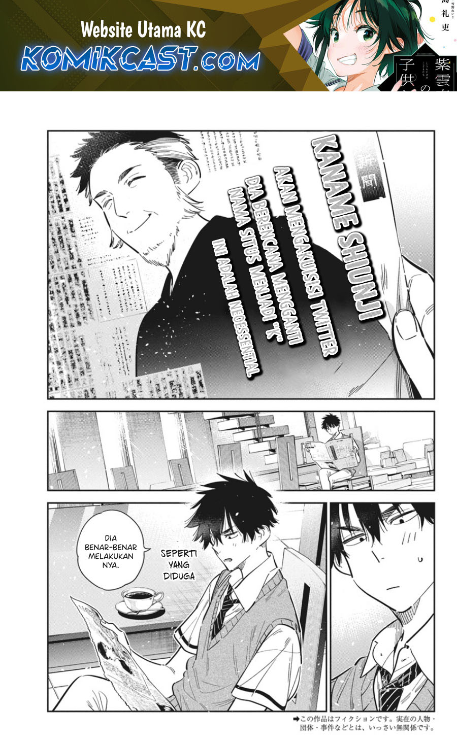 Baca Manga Shiunji-ke no Kodomo-Tachi Chapter 41 Gambar 2