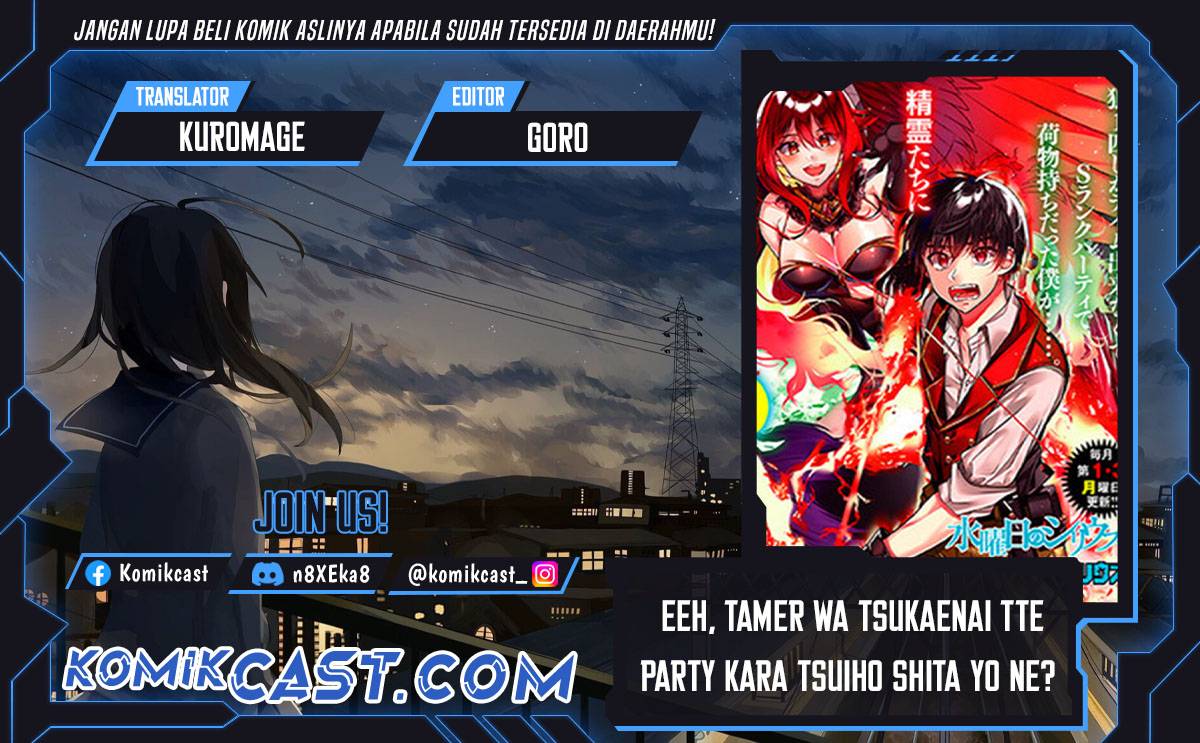 Baca Komik Eeh, Tamer wa Tsukaenai tte Party kara Tsuiho Shita yo ne? Chapter 23.1 Gambar 1