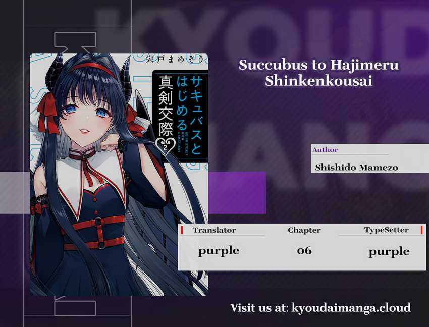 Baca Komik Seriously Dating a Succubus Chapter 6 Gambar 1