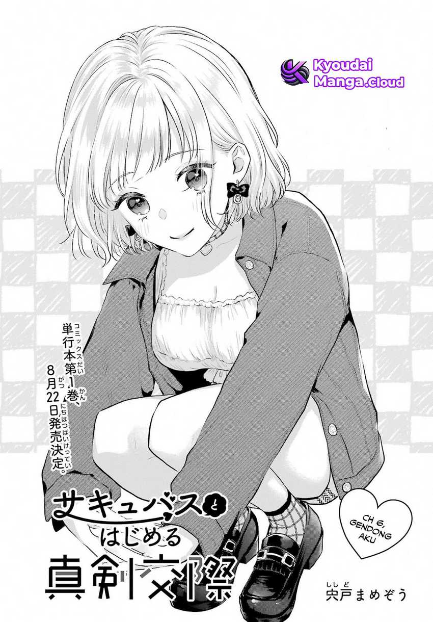 Baca Manga Seriously Dating a Succubus Chapter 6 Gambar 2