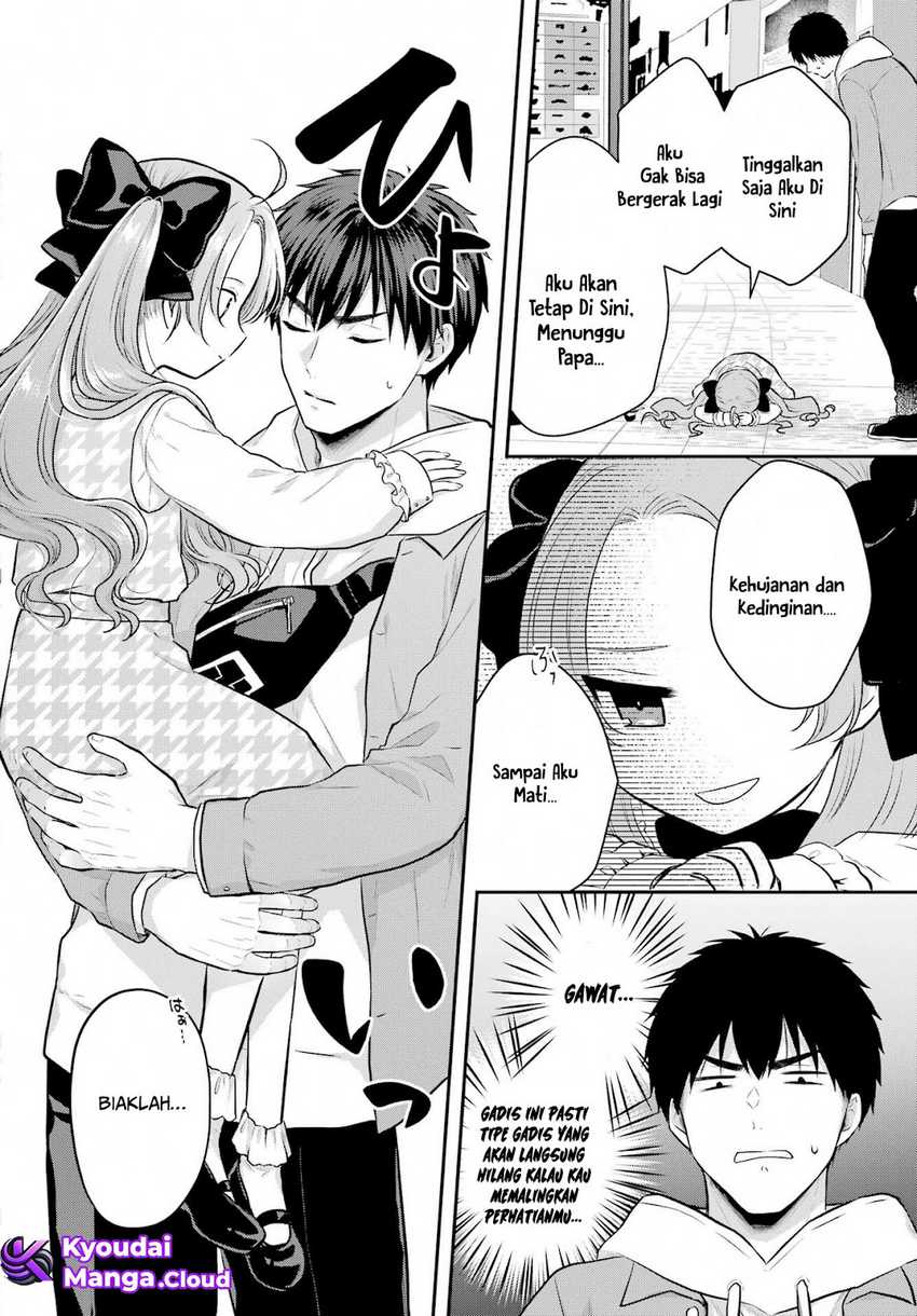 Seriously Dating a Succubus Chapter 6 Gambar 23