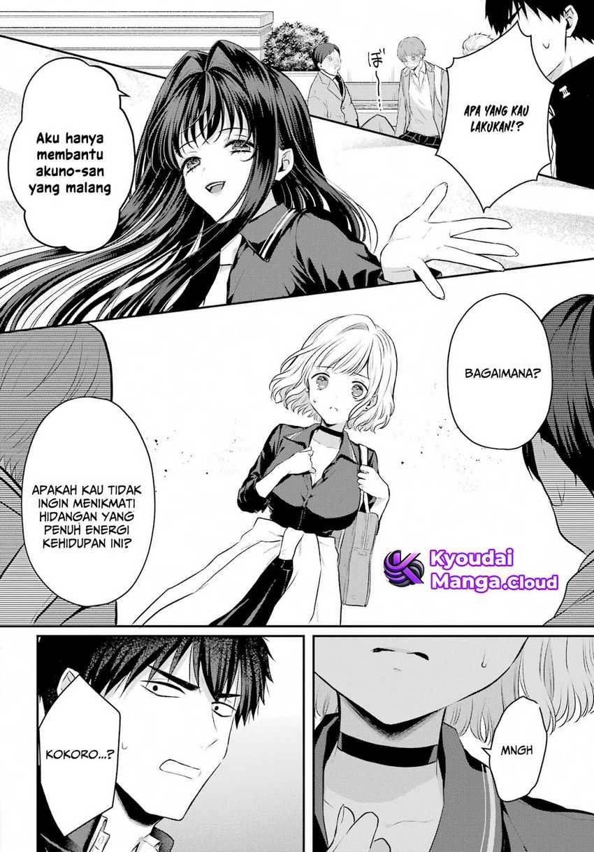 Seriously Dating a Succubus Chapter 5 Gambar 12