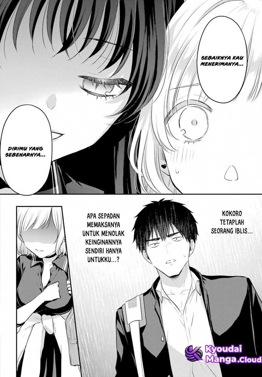 Seriously Dating a Succubus Chapter 5 Gambar 14