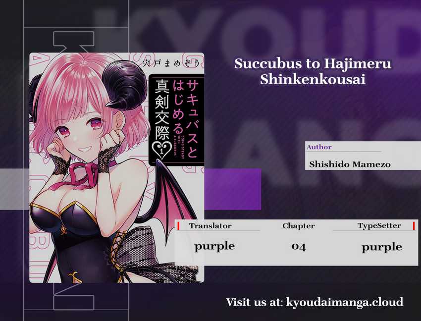 Baca Komik Seriously Dating a Succubus Chapter 4 Gambar 1