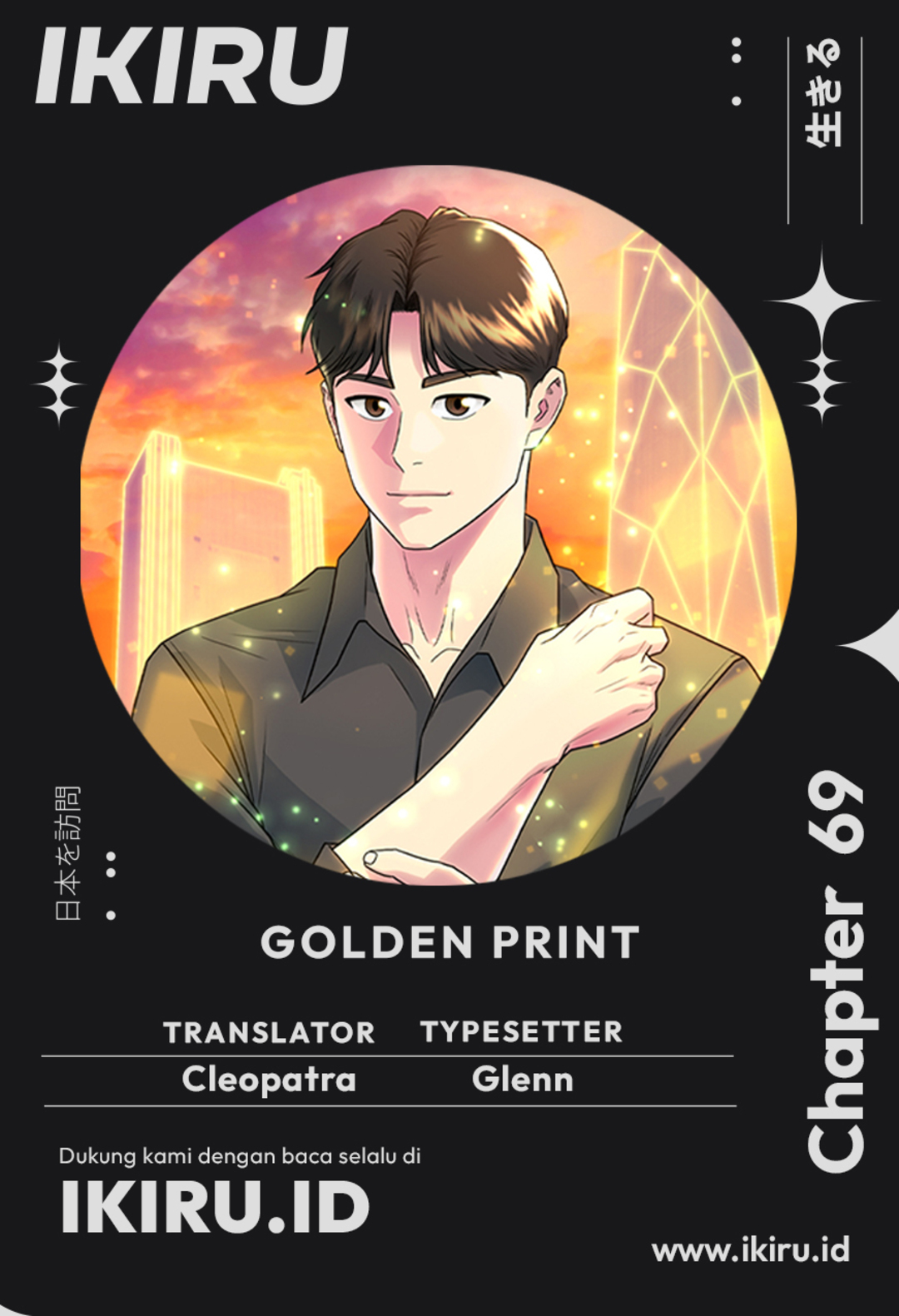 Baca Komik Golden Print Chapter 69 Gambar 1