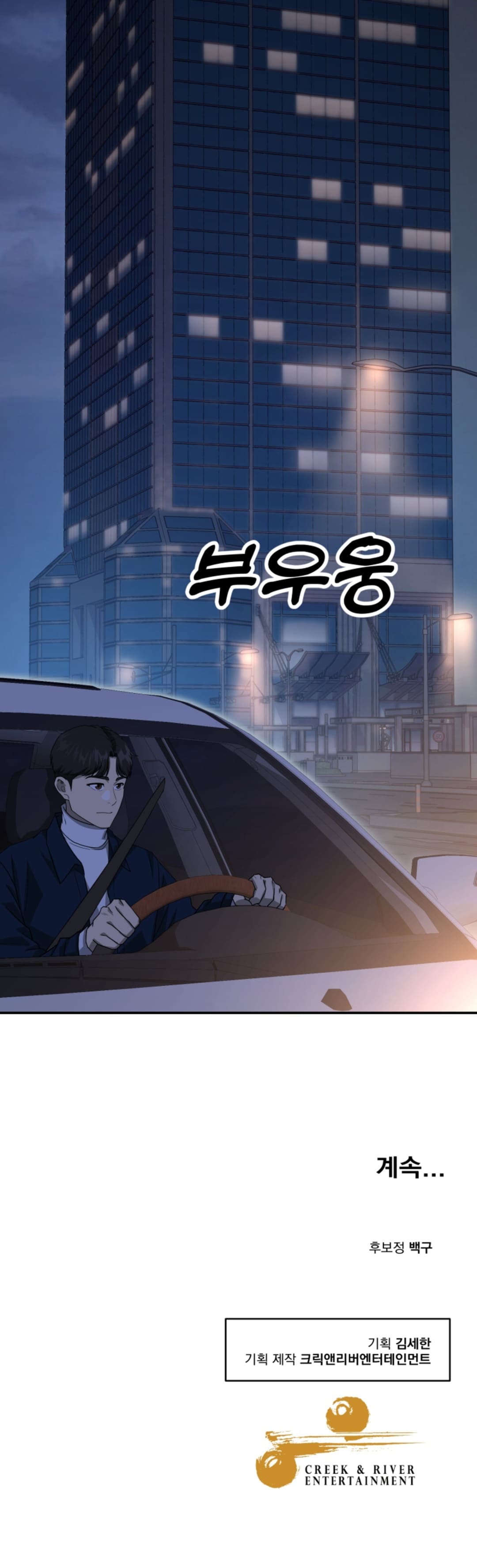 Golden Print Chapter 69 Gambar 15