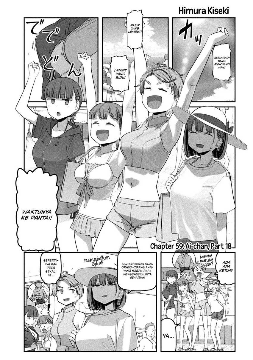 Baca Manga Getsuyoubi no Tawawa (Serialization) Chapter 59 Gambar 2