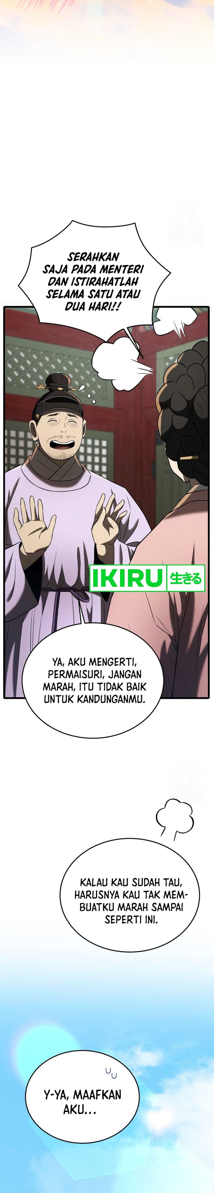 Black Corporation: Joseon Chapter 89 Gambar 40