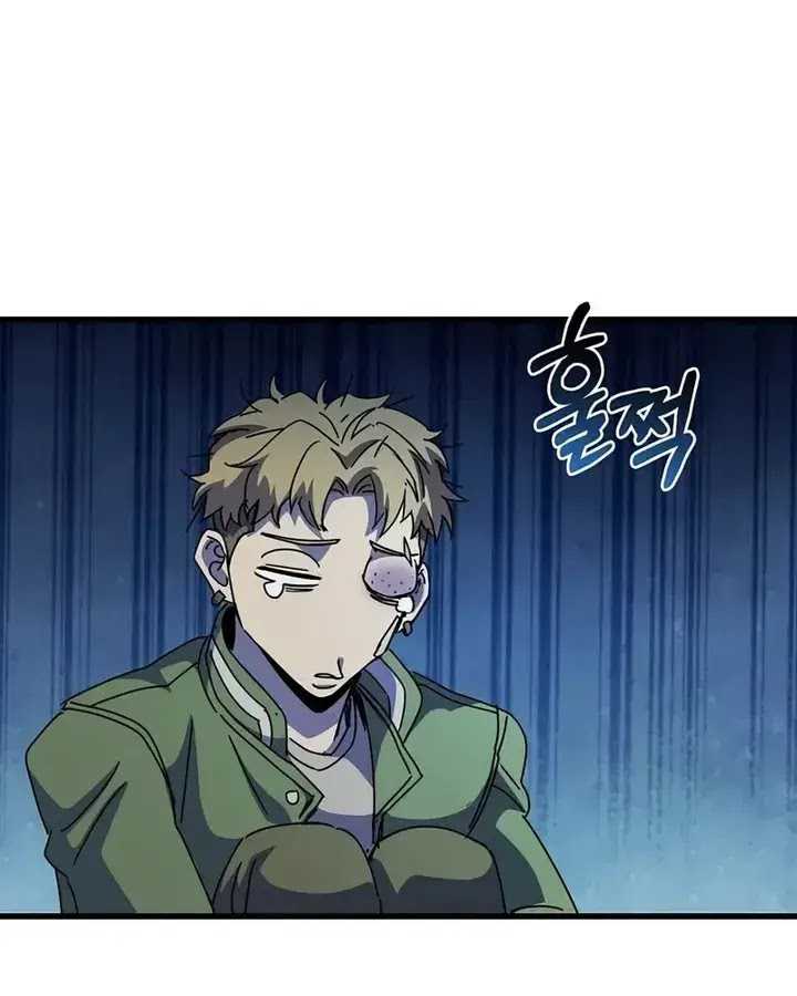 I Robbed The Storehouse Of The God Chapter 50 Gambar 8