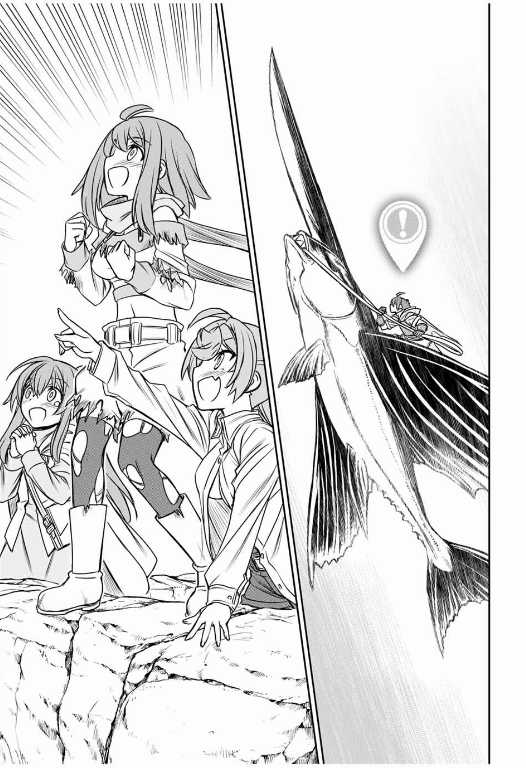 Dame Skill [Auto Mode] ga Kakuseishimashita ~Are, Guild no Scout-san, Ore wo “Iranai”-tte Itte Masendeshita?~ Chapter 83 Gambar 16