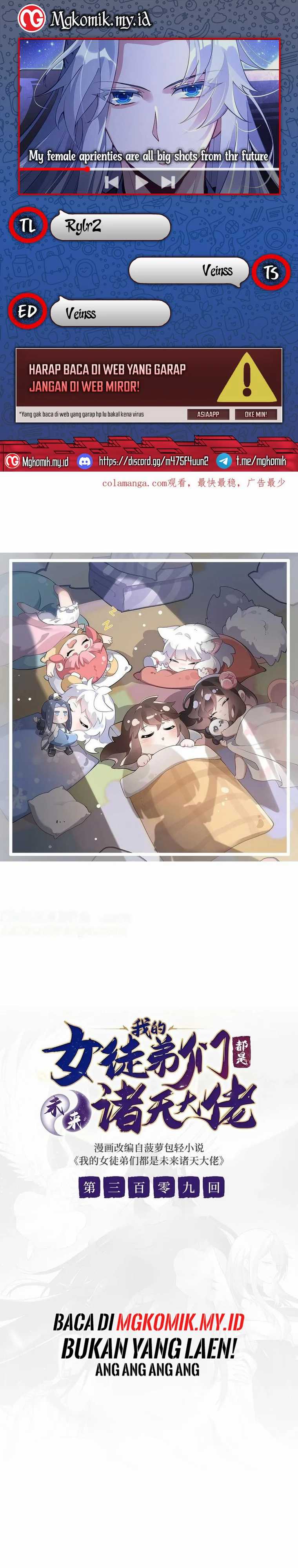 Baca Komik My Female Apprentices Are All Big Shots From the Future Chapter 309 Gambar 1