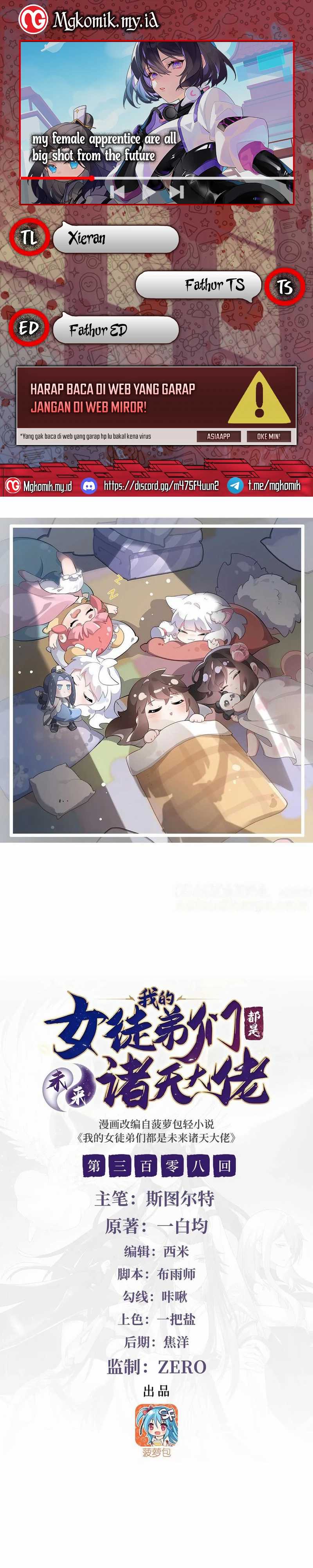 Baca Komik My Female Apprentices Are All Big Shots From the Future Chapter 308 Gambar 1