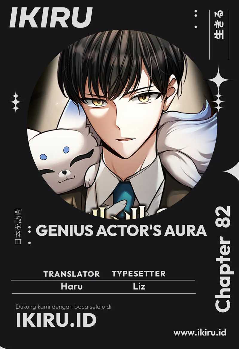 Baca Komik Genius Actor’s Aura Chapter 82 Gambar 1