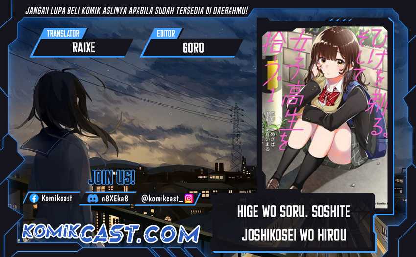 Baca Komik Hige Wo Soru. Soshite Joshikosei Wo Hirou. Chapter 60 Gambar 1