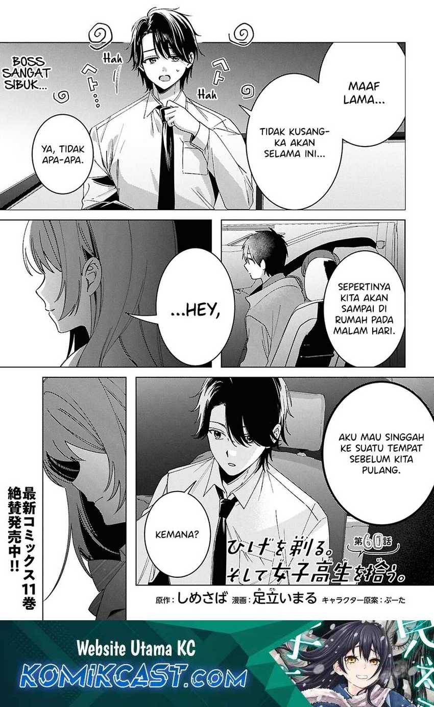 Baca Manga Hige Wo Soru. Soshite Joshikosei Wo Hirou. Chapter 60 Gambar 2