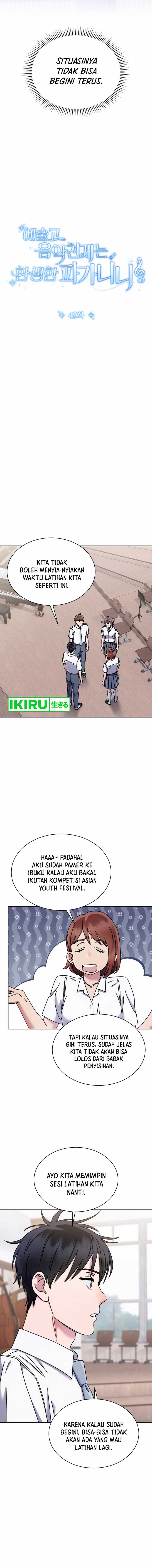 High School Musical Genius Is Paganini Reincarnated Chapter 49 Gambar 5