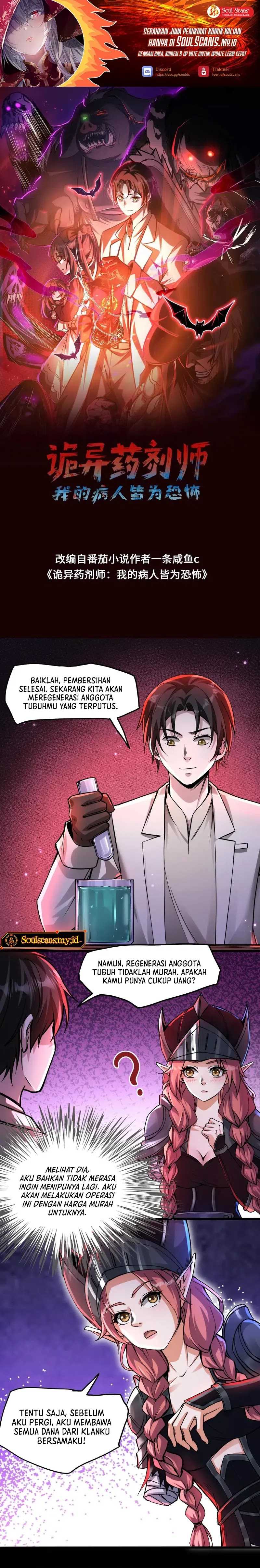 Baca Manhua Creepy Pharmacist: All My Patients Are Horrific Chapter 84 Gambar 2