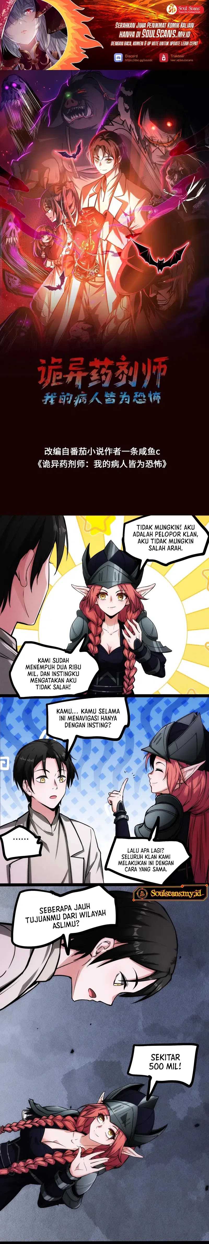 Baca Manhua Creepy Pharmacist: All My Patients Are Horrific Chapter 82 Gambar 2