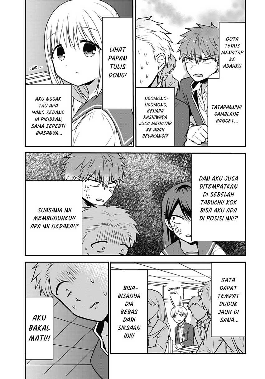 Baca Manga Kao ni denai Kashiwada-san to Kao ni deru Ota-kun Chapter 18 Gambar 2