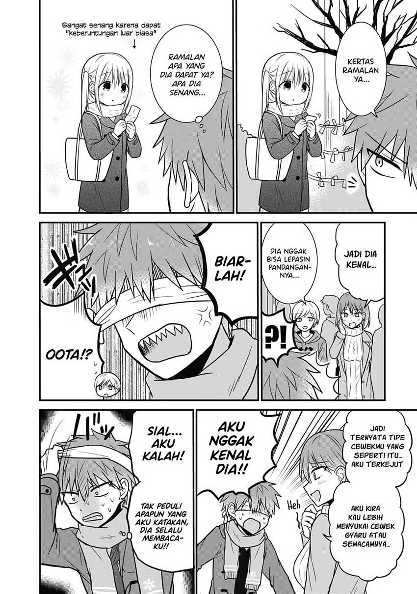 Kao ni denai Kashiwada-san to Kao ni deru Ota-kun Chapter 16 Gambar 6