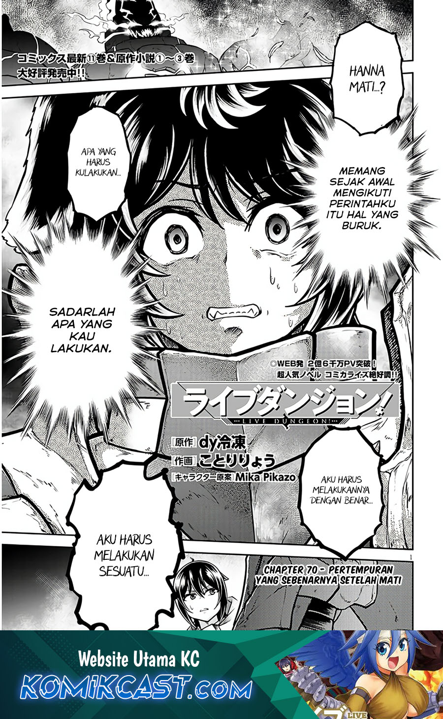 Baca Manga Live Dungeon! Chapter 70 Gambar 2