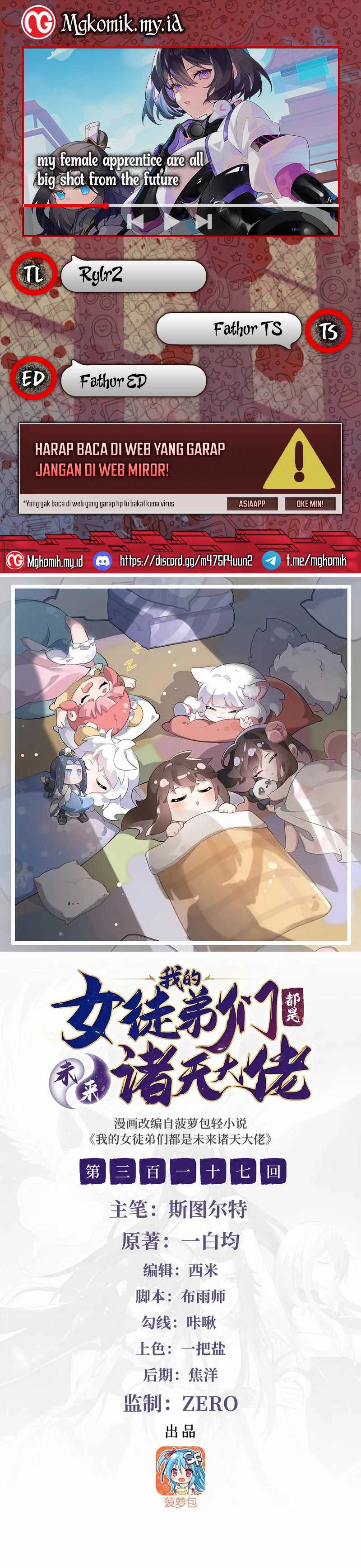 Baca Komik My Female Apprentices Are All Big Shots From the Future Chapter 317 Gambar 1
