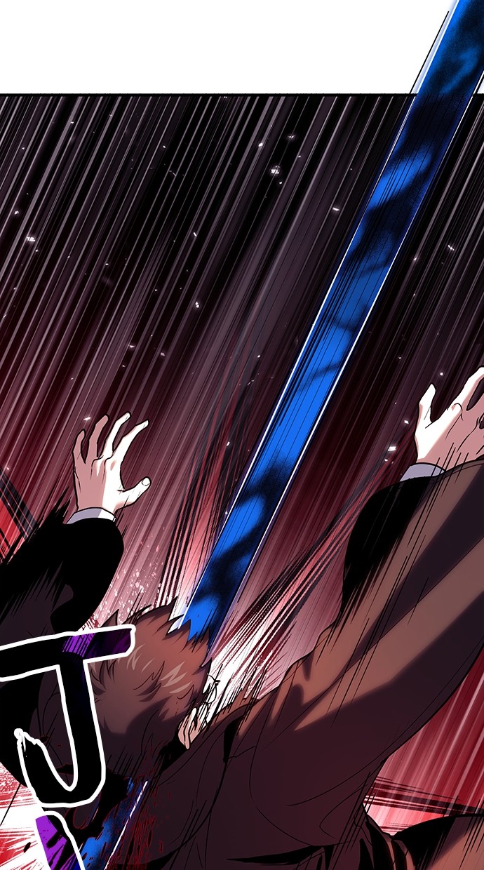How to Live as an Illegal Healer Chapter 82 Gambar 102