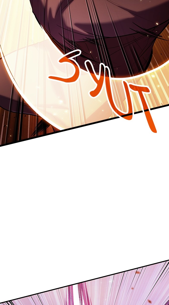 How to Live as an Illegal Healer Chapter 82 Gambar 51