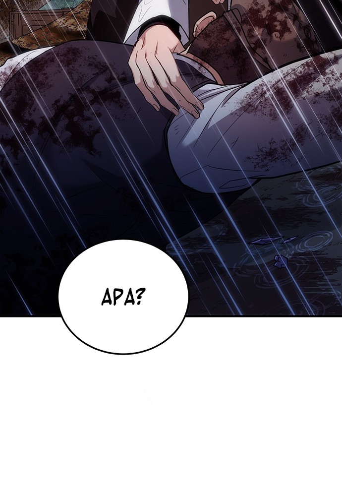 How to Live as an Illegal Healer Chapter 79 Gambar 40