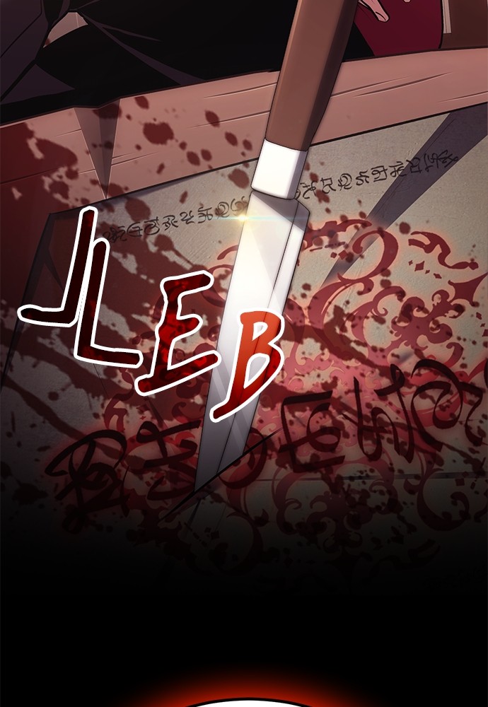 How to Live as an Illegal Healer Chapter 78 Gambar 142