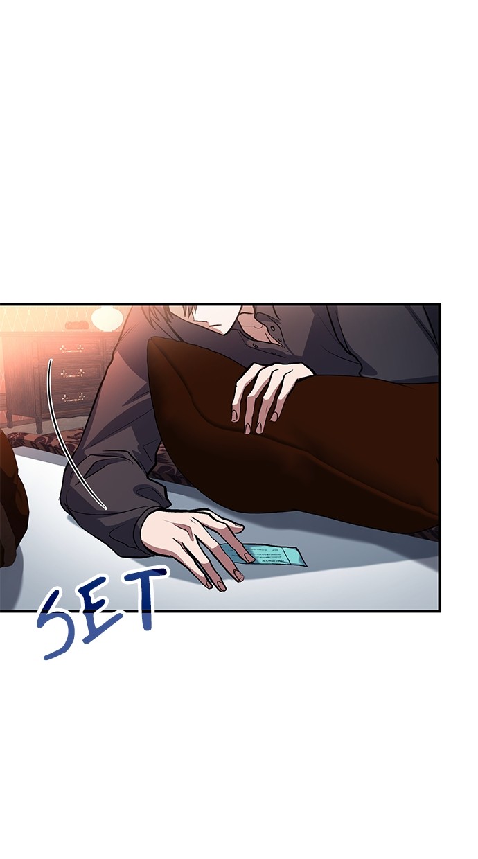 How to Live as an Illegal Healer Chapter 76 Gambar 77