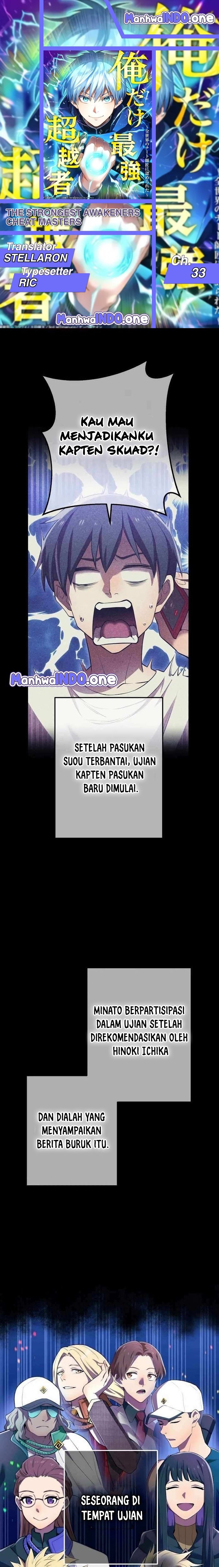Baca Komik I Am the Strongest Awakeners, Recognized by All of the World’s Cheat Masters Chapter 33 Gambar 1