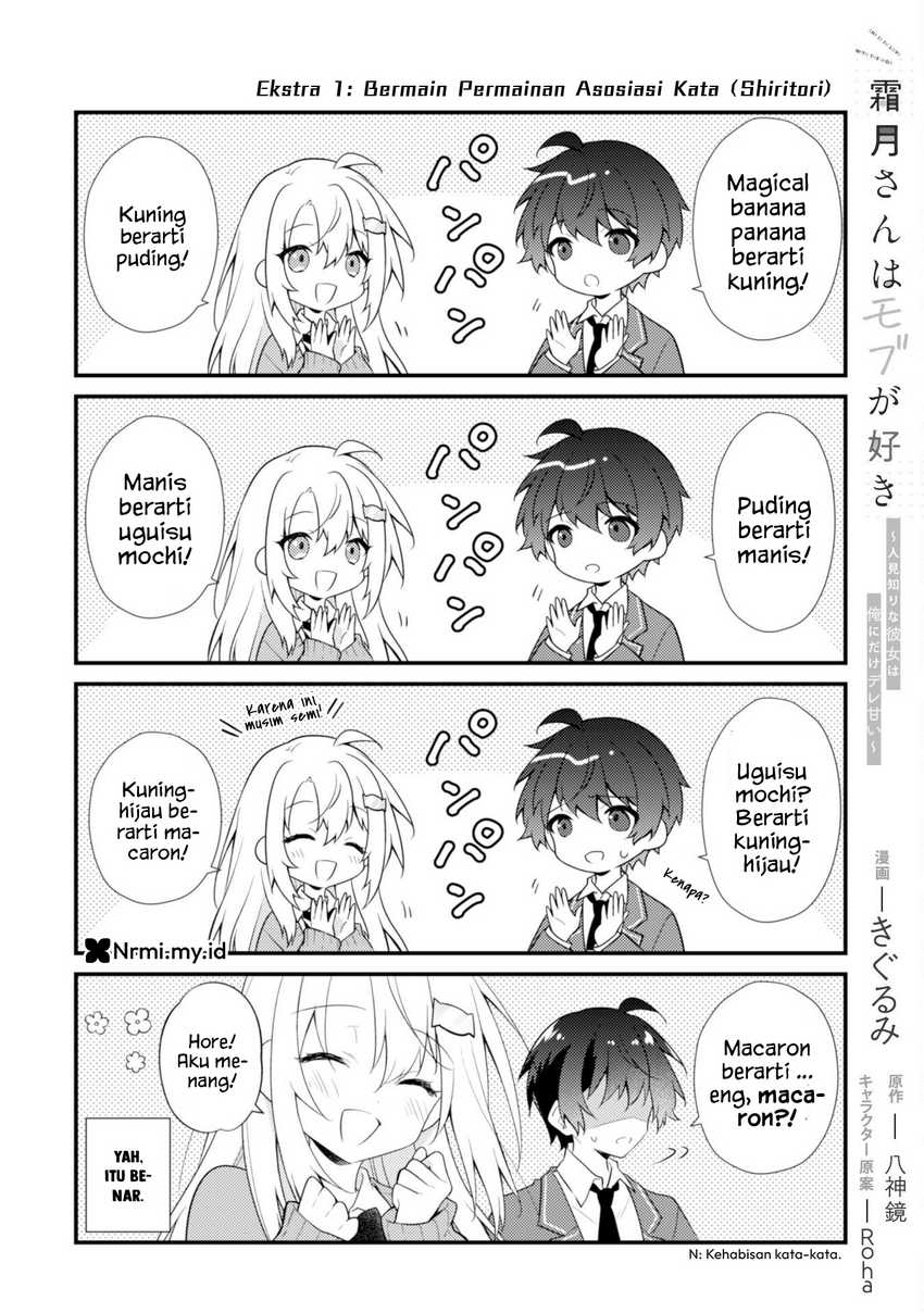 Baca Komik Shimotsuki-san wa Mob ga Suki Chapter 17.5 Gambar 1