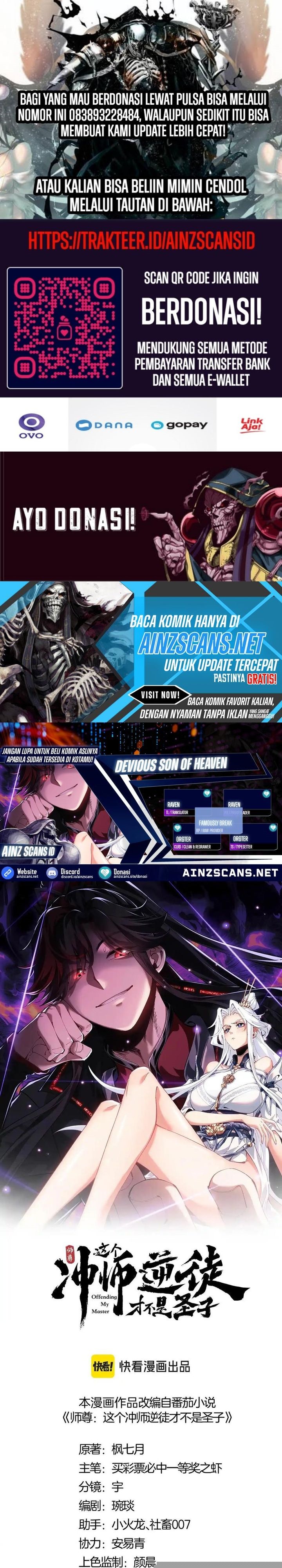 Baca Komik Devious Son Of Heaven Chapter 104 Gambar 1