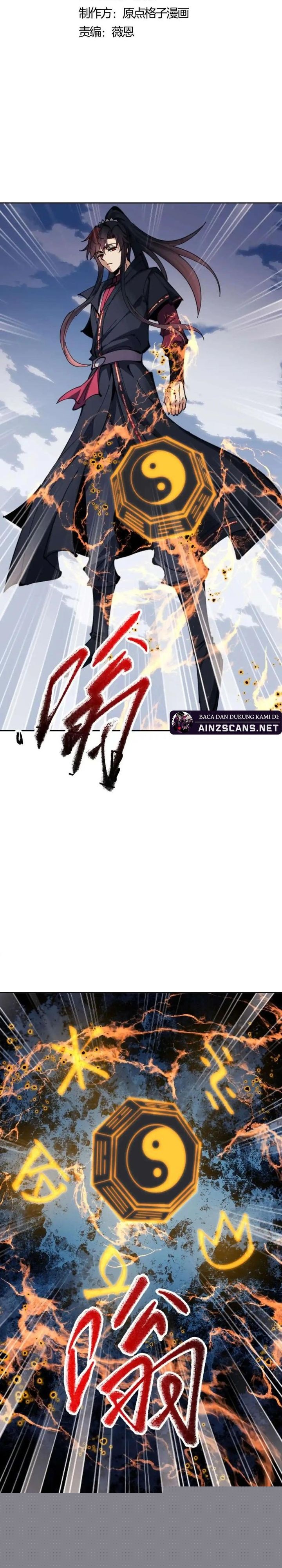 Baca Manhua Devious Son Of Heaven Chapter 104 Gambar 2