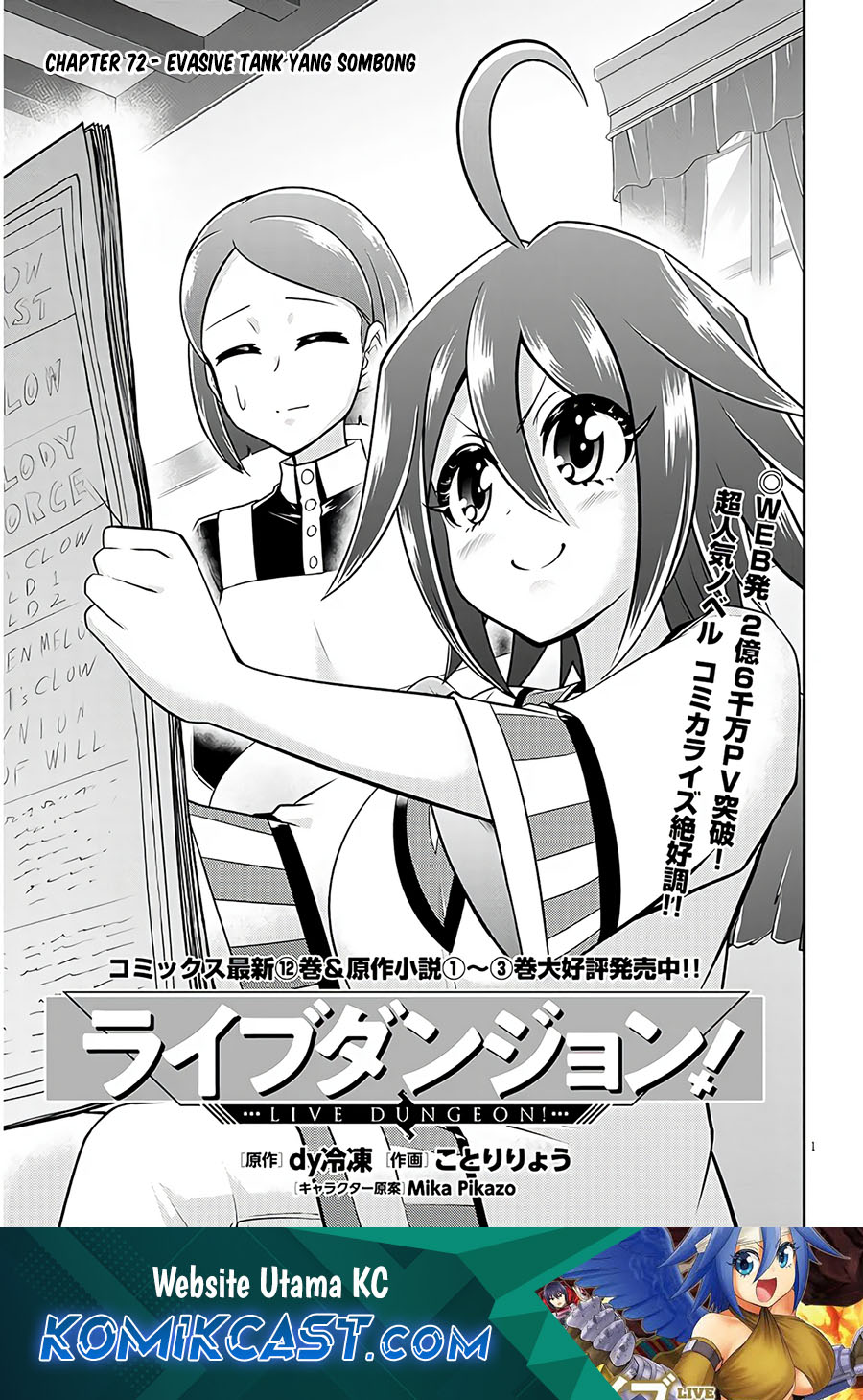Baca Manga Live Dungeon! Chapter 72 Gambar 2