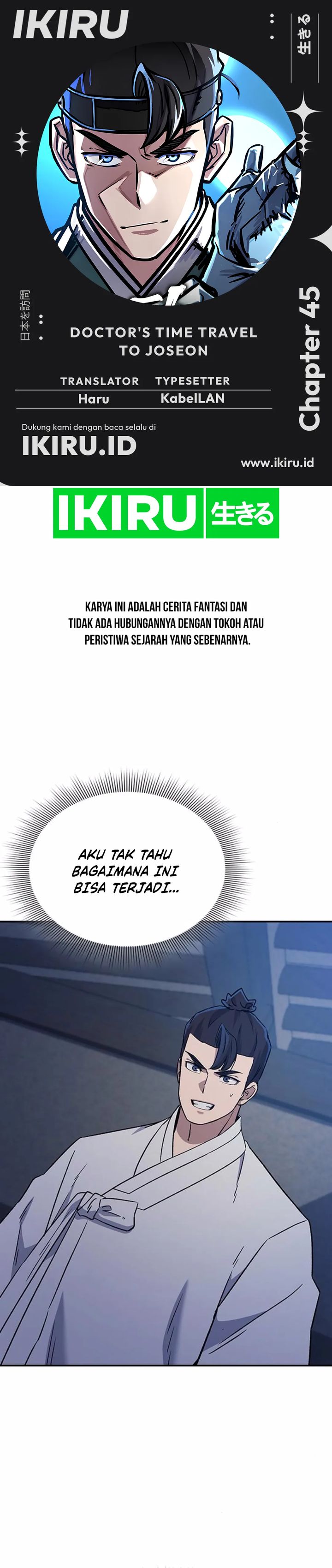 Baca Komik Doctor’s Time Travel to Joseon Chapter 45 Gambar 1