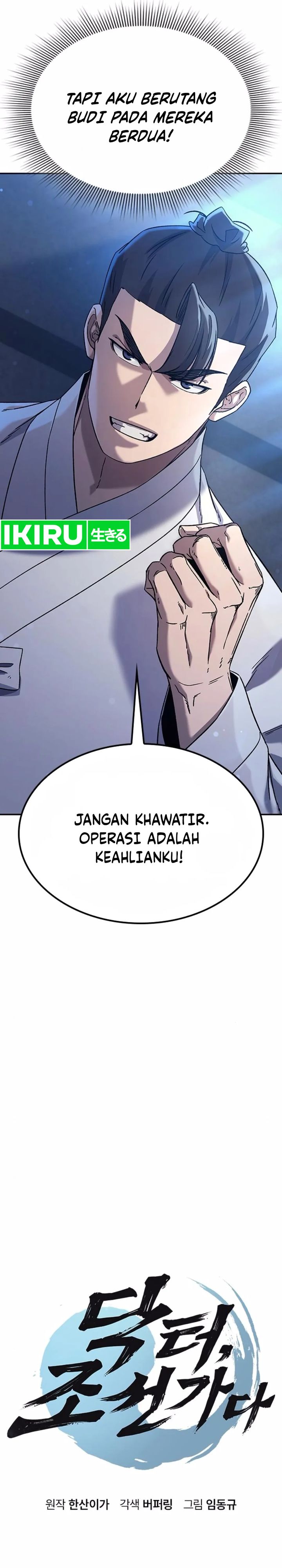 Baca Manhwa Doctor’s Time Travel to Joseon Chapter 45 Gambar 2
