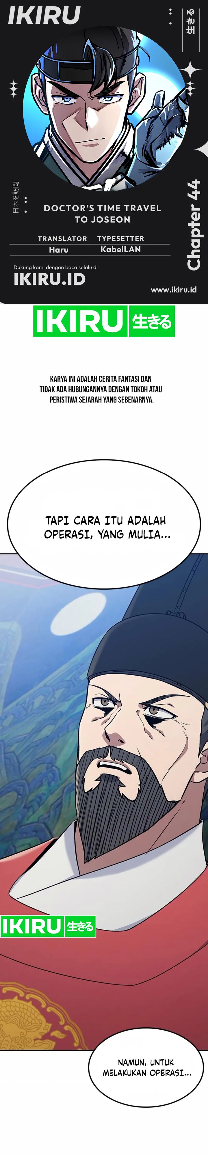 Baca Komik Doctor’s Time Travel to Joseon Chapter 44 Gambar 1