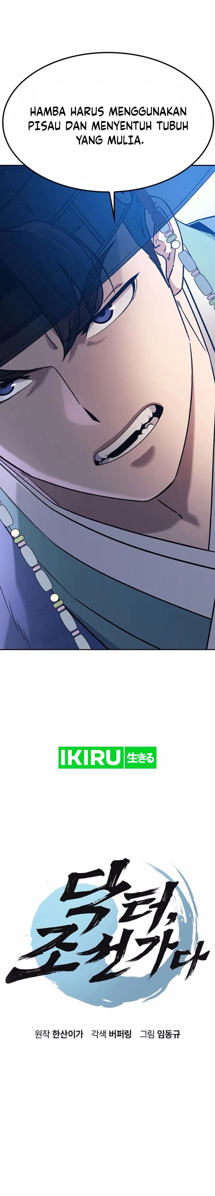 Baca Manhwa Doctor’s Time Travel to Joseon Chapter 44 Gambar 2