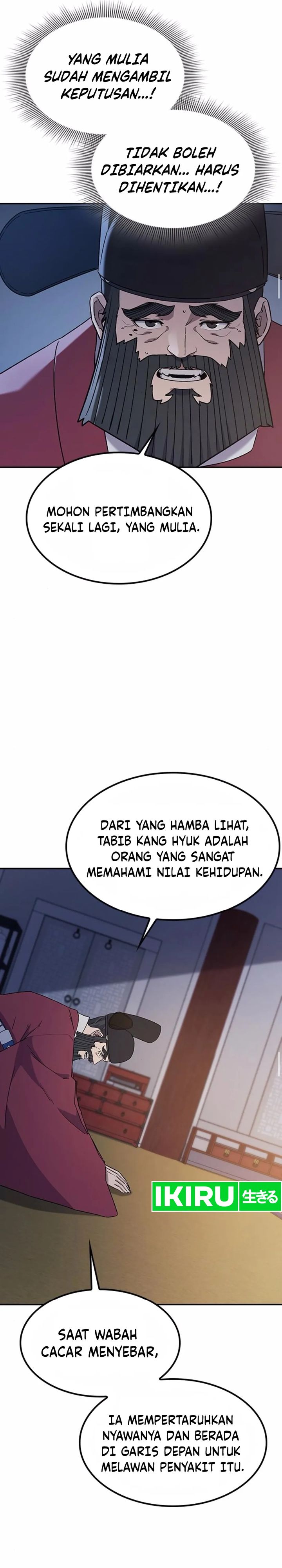 Doctor’s Time Travel to Joseon Chapter 44 Gambar 23