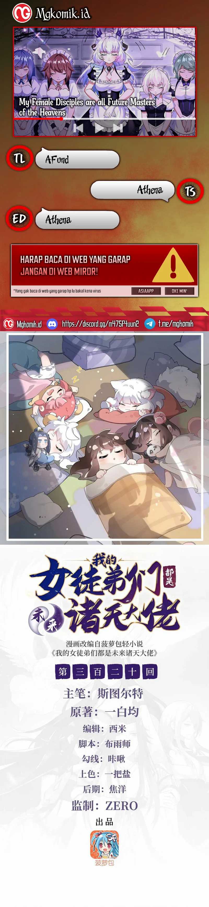 Baca Komik My Female Apprentices Are All Big Shots From the Future Chapter 320 Gambar 1