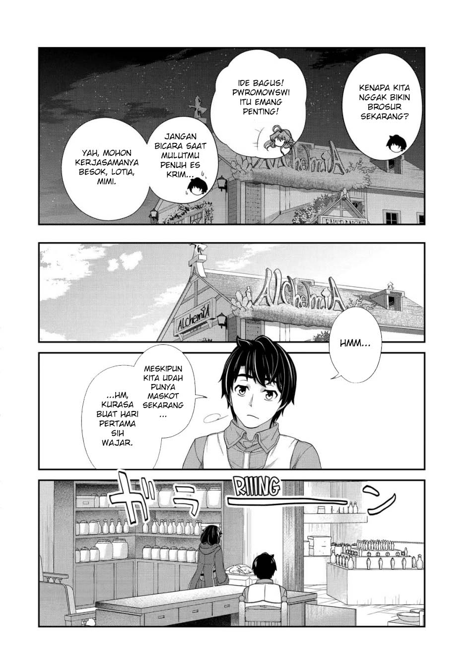 Renkinjutsu-shidesu. Jichou Wa Gomibako Ni Sutete Kimashita Chapter 21 Gambar 27