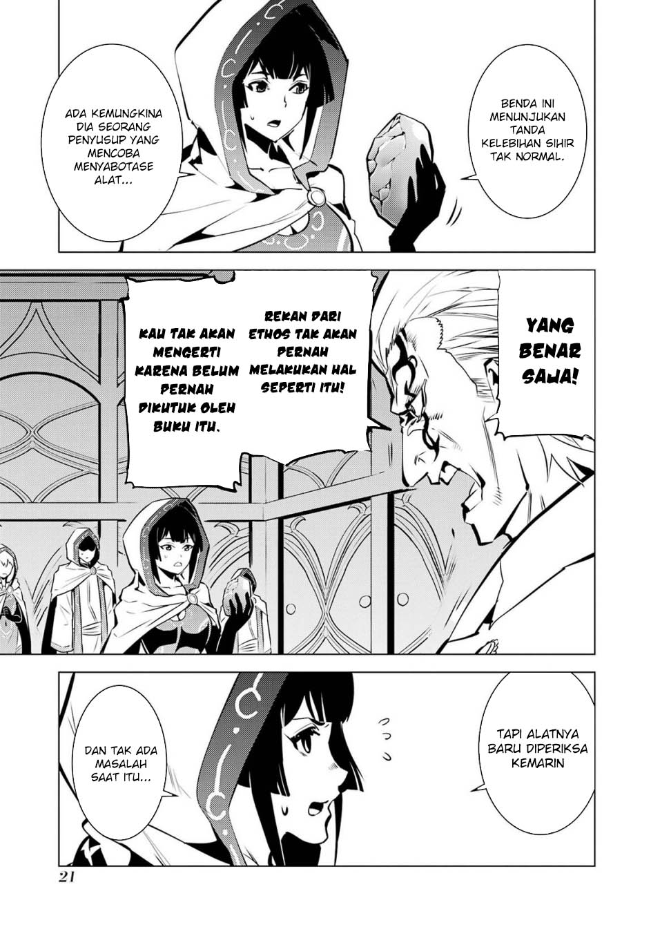 Tensei Kenja no Isekai Life – Daini no Shokugyou o Ete, Sekai Saikyou ni Narimashita Chapter 76 Gambar 22