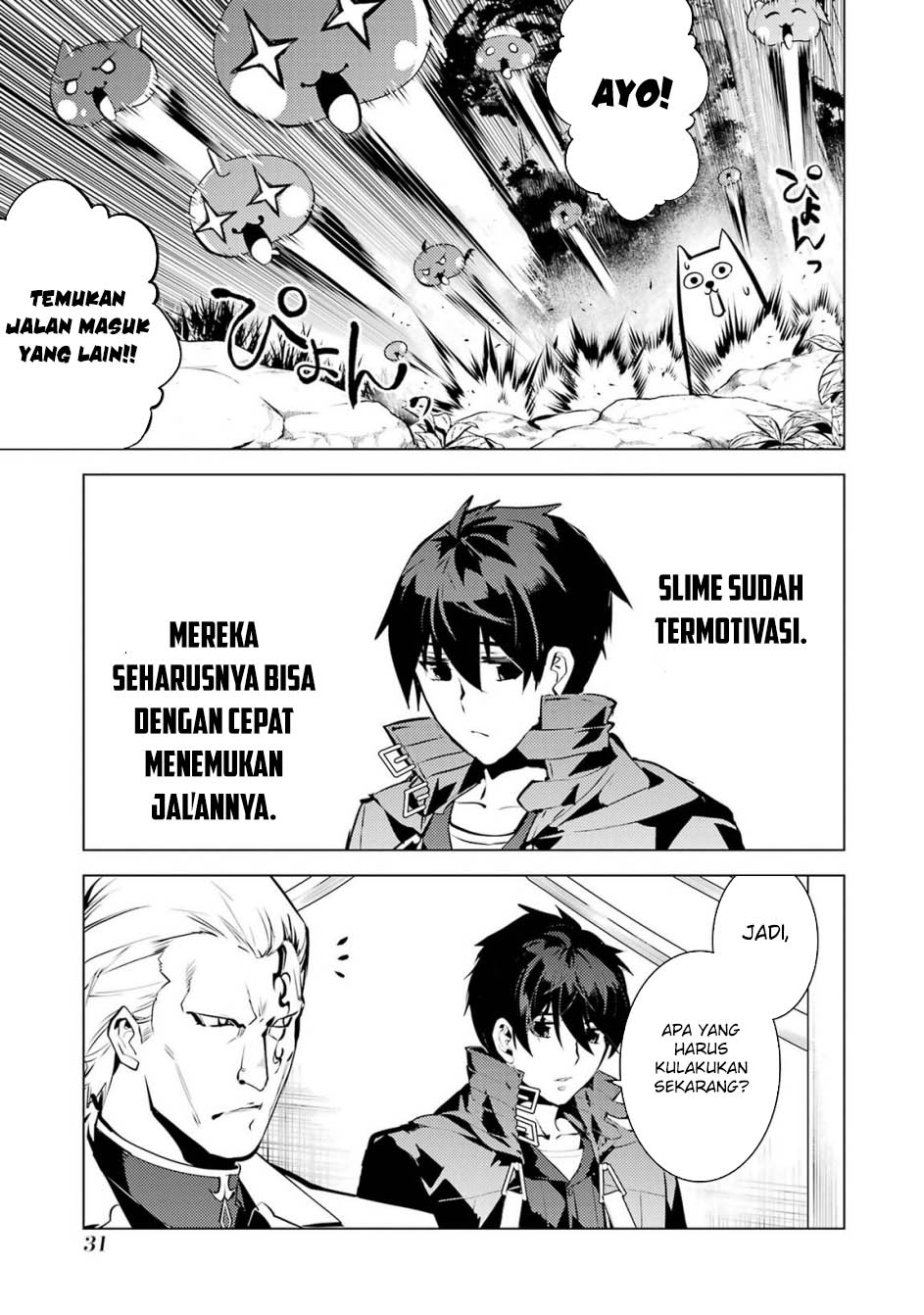 Tensei Kenja no Isekai Life – Daini no Shokugyou o Ete, Sekai Saikyou ni Narimashita Chapter 76 Gambar 32