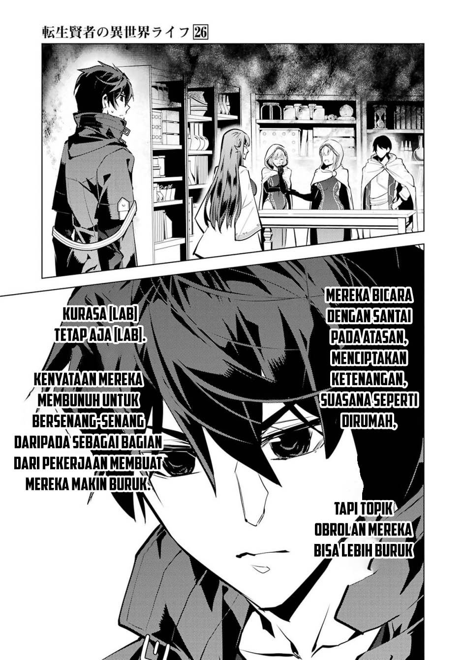 Tensei Kenja no Isekai Life – Daini no Shokugyou o Ete, Sekai Saikyou ni Narimashita Chapter 76 Gambar 41