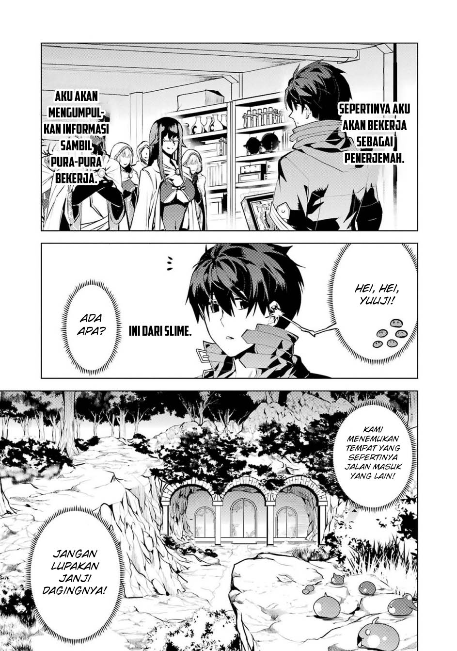 Tensei Kenja no Isekai Life – Daini no Shokugyou o Ete, Sekai Saikyou ni Narimashita Chapter 76 Gambar 57
