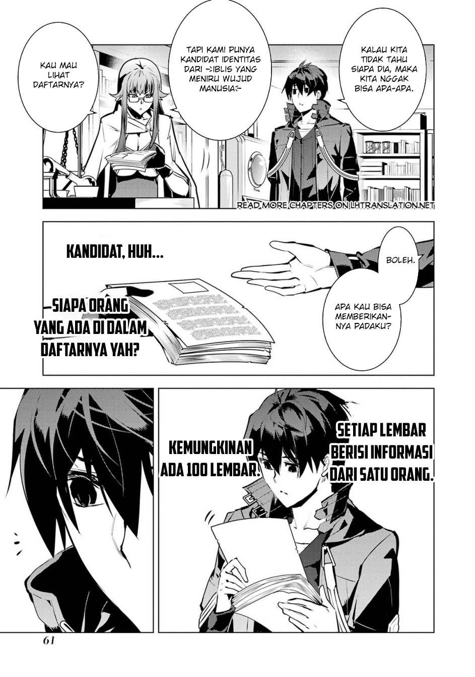 Tensei Kenja no Isekai Life – Daini no Shokugyou o Ete, Sekai Saikyou ni Narimashita Chapter 76 Gambar 63
