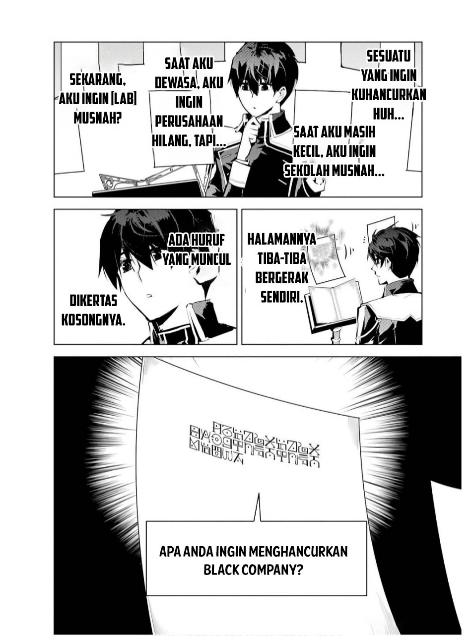 Tensei Kenja no Isekai Life – Daini no Shokugyou o Ete, Sekai Saikyou ni Narimashita Chapter 74.2 Gambar 6